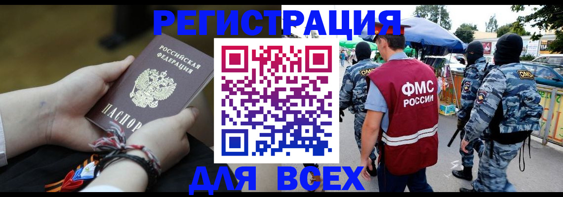 форма 3 в Электроуглях